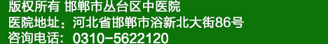 医院地址